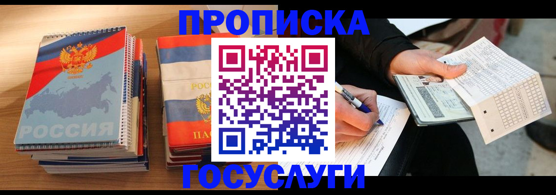 регистрация для школы в Тихвине